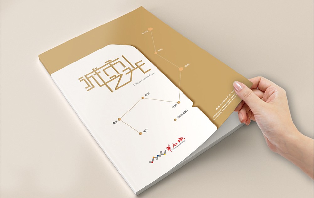 兰州新材料产品画册